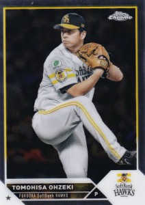 NPB ベースボールカード 60 大関友久 福岡ソフトバンクホークス (ベースカード) 2023 TOPPS CHROME