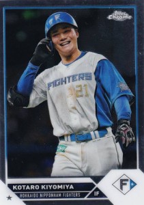 NPB ベースボールカード 65 清宮幸太郎 北海道日本ハムファイターズ (ベースカード) 2023 TOPPS CHROME