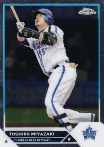 NPB ベースボールカード 84 宮崎敏郎 横浜DeNAベイスターズ (ベースカード) 2023 TOPPS CHROME