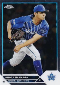 NPB ベースボールカード 87 今永昇太 横浜DeNAベイスターズ (ベースカード) 2023 TOPPS CHROME