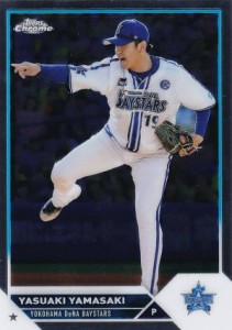 NPB ベースボールカード 105 山崎康晃 横浜DeNAベイスターズ (ベースカード) 2023 TOPPS CHROME