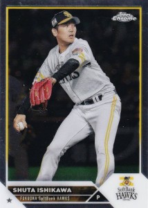 NPB ベースボールカード 110 石川柊太 福岡ソフトバンクホークス (ベースカード) 2023 TOPPS CHROME