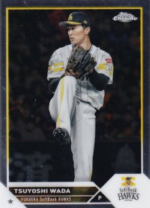 NPB ベースボールカード 164 和田毅 福岡ソフトバンクホークス (ベースカード) 2023 TOPPS CHROME