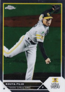 NPB ベースボールカード 199 藤井皓哉 福岡ソフトバンクホークス (ベースカード) 2023 TOPPS CHROME