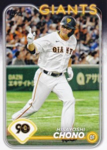 NPB ベースボールカード 41 長野久義 読売ジャイアンツ (ベースカード) 2024 TOPPS