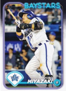 NPB ベースボールカード 73 宮崎敏郎 横浜DeNAベイスターズ (ベースカード) 2024 TOPPS