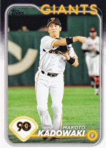 NPB ベースボールカード 154 門脇誠 読売ジャイアンツ (ベースカード) 2024 TOPPS