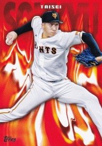 NPB ベースボールカード SO-10 大勢 読売ジャイアンツ (インサートカード/速球) 2024 TOPPS