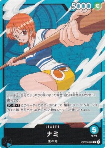 決定稿 1枚 設定資料 ナミ Nami バッグ ONE PIECE ワンピース 決定稿 1枚 設定資料 ナミ Nami バッグ ONE PIECE ワンピース