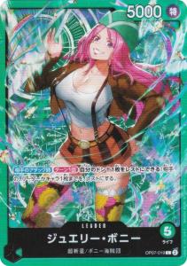 【値下げ祭り】うさぎさん専用 ジュエリー・ボニー C SP ジュエリー ボニーの通販｜au PAY マーケット