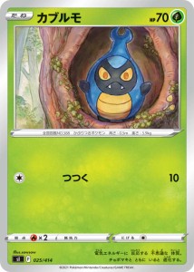 ポケモンカードゲーム SI 025/414 カブルモ 草 スタートデッキ100