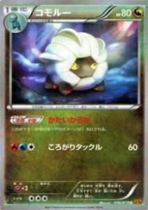 【プレイ用】ポケモンカードゲーム XY6-B 046/078 コモルー(アンコモン) 【中古】