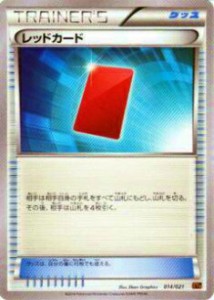 【プレイ用】ポケモンカードゲーム XYA 014/021 レッドカード 【中古】