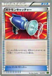 【プレイ用】ポケモンカードゲーム XYG 012/019 ポケモンキャッチャー 【中古】