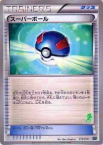 【プレイ用】ポケモンカードゲーム MG 010/016(ゲノセクトマーク) スーパーボール 【中古】