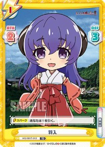 ひぐらし 羽入 コスプレの通販｜au PAY マーケット