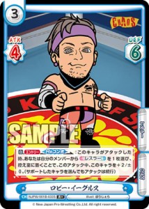 Reバース NJPW/001B-033S ロビー・イーグルス (R＋ レア) ブースターパック 新日本プロレス