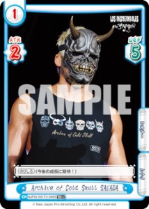 Reバース NJPW/001TV-068S Archive of Cold Skull SANADA (TD＋) トライアルデッキ バリエーション 新日本プロレス ver.L・I・J