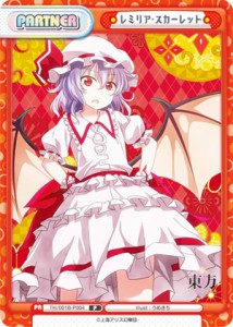 東方 レミリア プレイ マットの通販｜au PAY マーケット