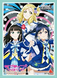 ヴァイスシュヴァルツ「ラブライブ！サンシャイン!!」Vol.2 特製スリーブ55枚C (ダイヤ、鞠莉、果南／ブルー) 金銀キャンペーン 交換キャ