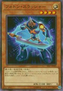 【プレイ用】遊戯王 ST17-JP009 フォトン・スラッシャー(日本語版 ノーマル)【中古】