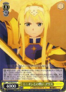 sao アリスの通販|au PAY マーケット sao アリスの通販|au PAY マーケット