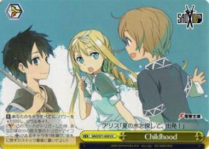 ヴァイスシュヴァルツ SAO/S71-029 Childhood (CC クライマックスコモン) ブースターパック ソードアート・オンライン10th Anniversary