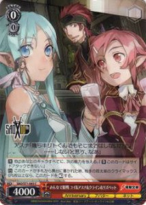 ヴァイスシュヴァルツ SAO/S71-065 みんなで観戦 ユイ＆アスナ＆クライン＆リズベット (C コモン) ブースターパック ソードアート・オン