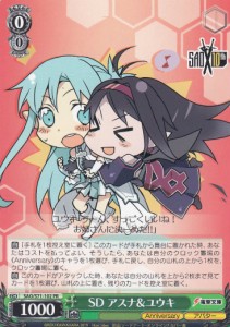 ヴァイスシュヴァルツ SAO/S71-102 SD アスナ＆ユウキ (PR プロモ) ブースターパック ソードアート・オンライン10th Anniversary