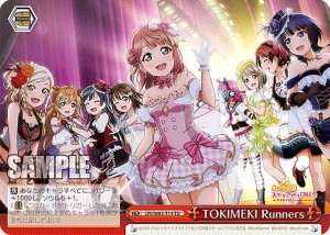 ヴァイスシュヴァルツ LNJ/W85-T14 TOKIMEKI Runners (TD) トライアルデッキ＋ ラブライブ！虹ヶ咲学園スクールアイドル同好会 feat.スク