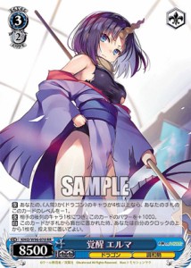 ドラゴンメイドセット パックのみ 71iBkVOkHRL._AC_SY200_QL15_.jpg