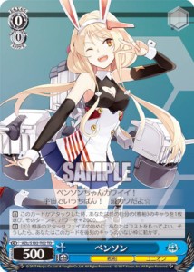 ヴァイスシュヴァルツ AZL/S102-T02 ベンソン (TD) トライアルデッキ アズールレーン ver.ユニオン