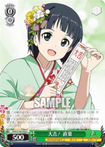 sao 直葉 フィギュアの通販｜au PAY マーケット