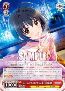 さち様専用】小日向美穂コスプレ衣装 - メルカリ