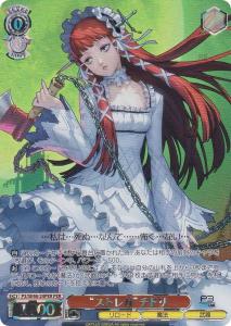ペルソナ3 トレーディングカード　順平　チドリ　 3枚セット Amazon.co.jp: ペルソナ チドリ& メーディア 4枚セット : ホビー