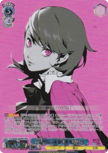 ヴァイスシュヴァルツよりプレミアムブースター「ペルソナ3