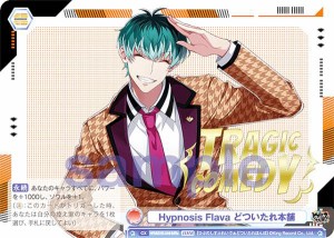 ヴァイスシュヴァルツブラウ HPMI/01B-044HMRa Hypnosis Flava どついたれ本舗 (HMR ヒプノシスマイクレア) ブースターパック ヒプノシス