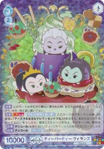 つむつむ ツムツム】ぐるぐるツムツム完全攻略！1番稼げるツムはこいつだ