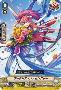 ヴァンガード シングルの通販｜au PAY マーケット｜31ページ目