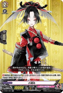 ヴァンガード D-TB01/025 小烏丸 (RR ダブルレア) overDress タイトルブースター第1弾 刀剣乱舞-ONLINE- 2021