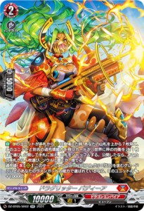 フューチャーカード バディファイト タスク&ジャック ひろめ GCR 1枚