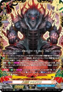 バディファイト　三神　究極レア バッツ オールスターファイト ブースターパック 第1弾「伝説