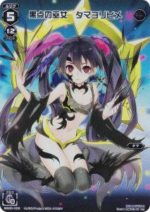 ウィクロス loth SELECTOR 2BOX 特典スリーブ付き 未開封 新品