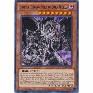 遊戯王 MAGO-EN118 暗黒界の龍神 グラファ Grapha, Dragon Lord of Dark World (英語版 1st Edition レア) Maximum Gold