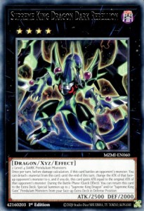 遊戯王 MZMI-EN060 覇王眷竜ダーク・リベリオン  Supreme King Dragon Dark Rebellion (英語版 1st Edition レア) Maze of Millennia