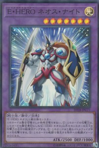 遊戯王 20TH-JPC77 E・HERO ネオス・ナイト (日本語版 スーパーレア) 20th ANNIVERSARY LEGEND COLLECTION