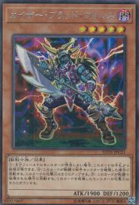 ブラッド・ヴォルス　PSA10 ブラッド ヴォルスの通販｜au PAY マーケット