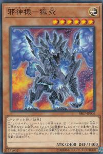 遊戯王　黄金の邪神像　未開封ノーマル12枚 Amazon.co.jp: 【シングルカード】遊戯王 黄金の邪神像 SD14