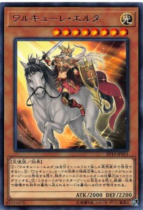 【プレイ用】遊戯王 EP19-JP001 ワルキューレ・エルダ (日本語版 レア) EXTRA PACK 2019 【中古】