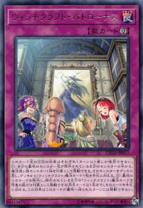 遊戯王 ETCO-JP077 ウィッチクラフト・パトローナス (日本語版 レア) エターニティ・コード